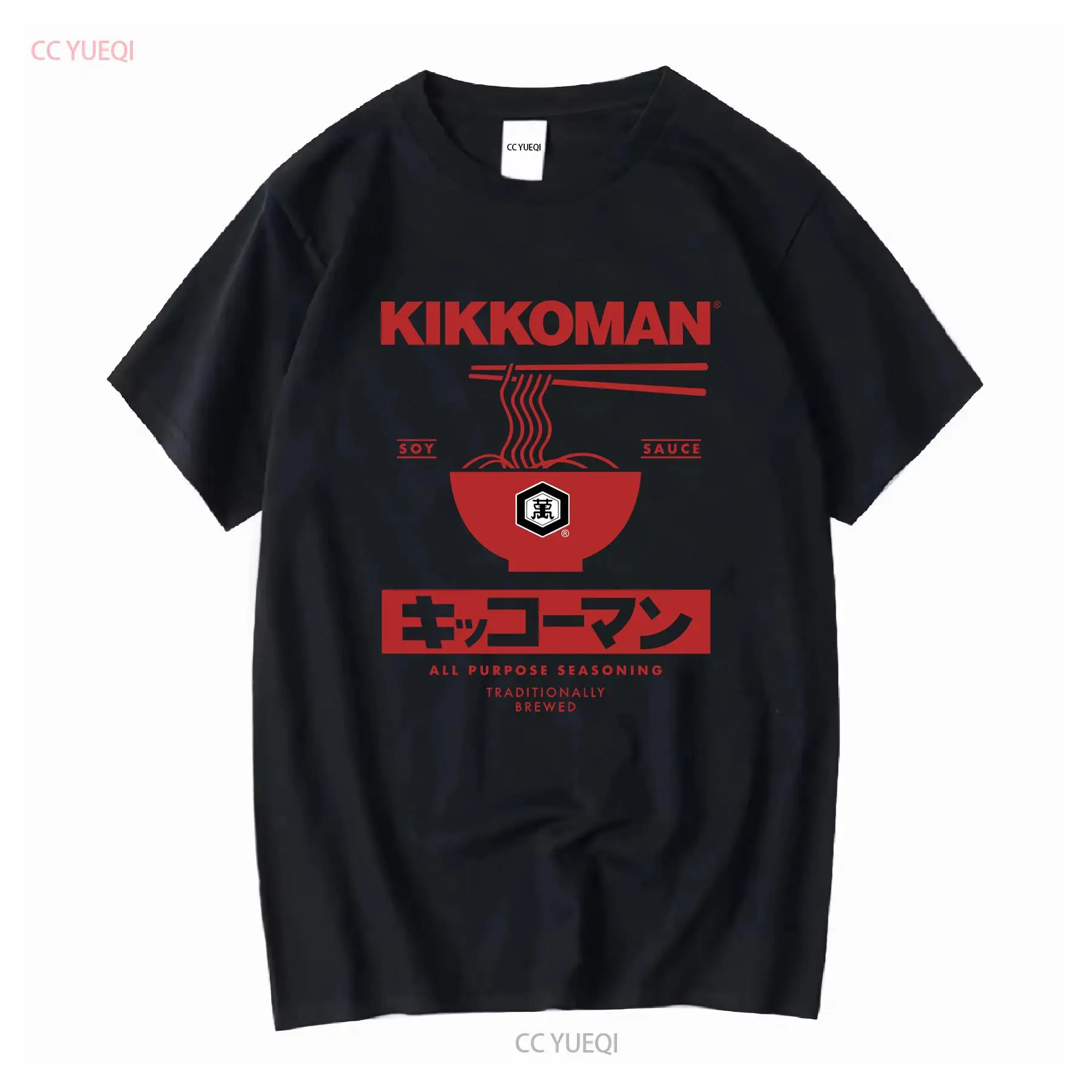Sewing Labels - Kikkoman Erişte Soya Sosu Etiketi Yetişkin