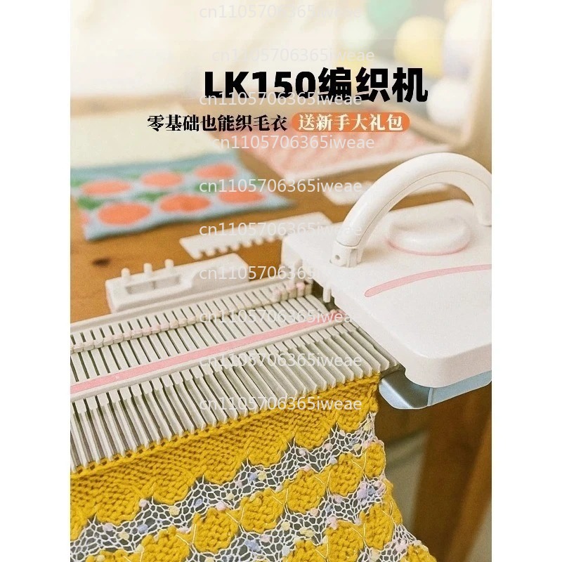Plastik Ev Tipi Örgü Makinesi  - Sewing Knit incelemesi ve fiyatı