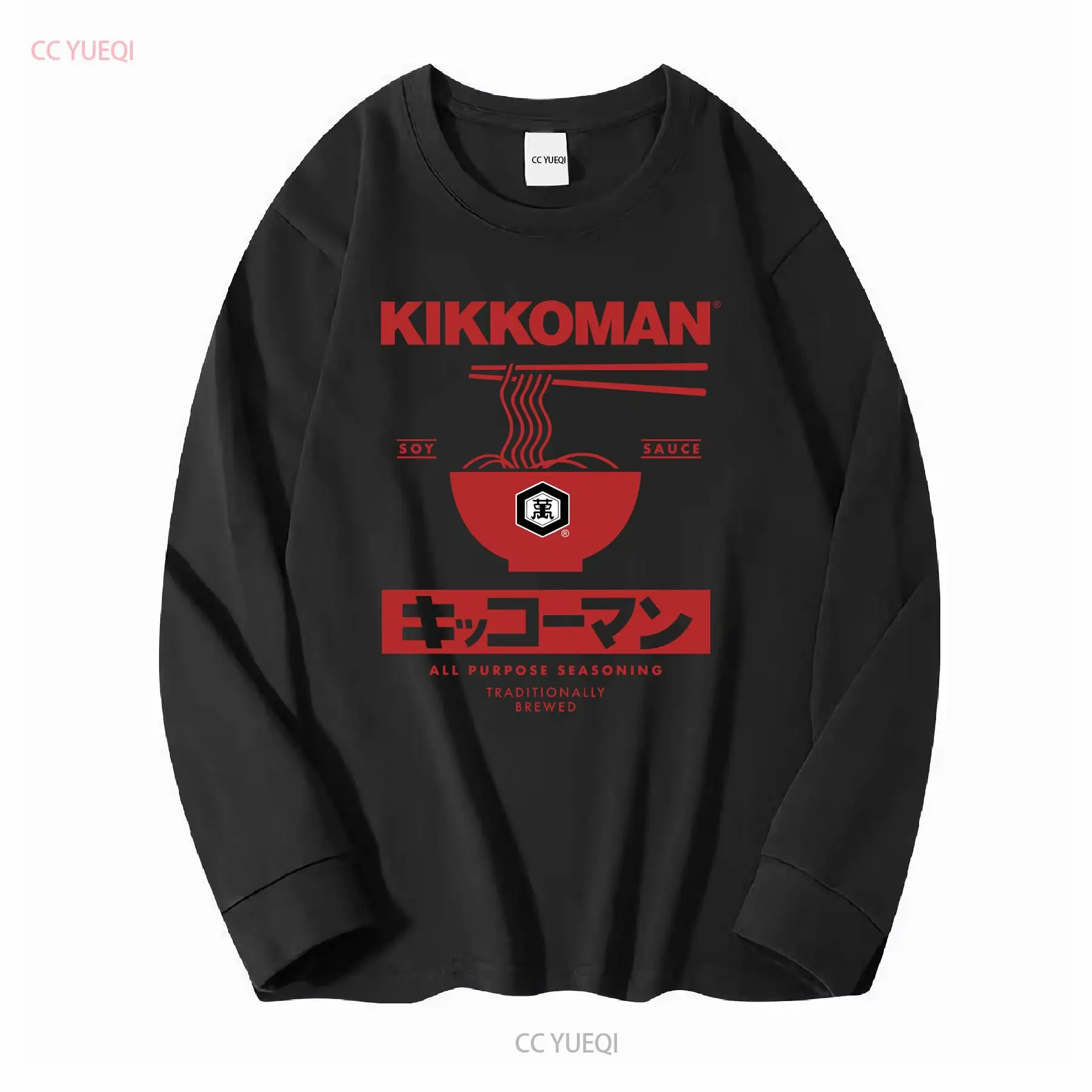 Kikkoman Erişte Soya Sosu Etik - Sewing Labels incelemesi ve fiyatı