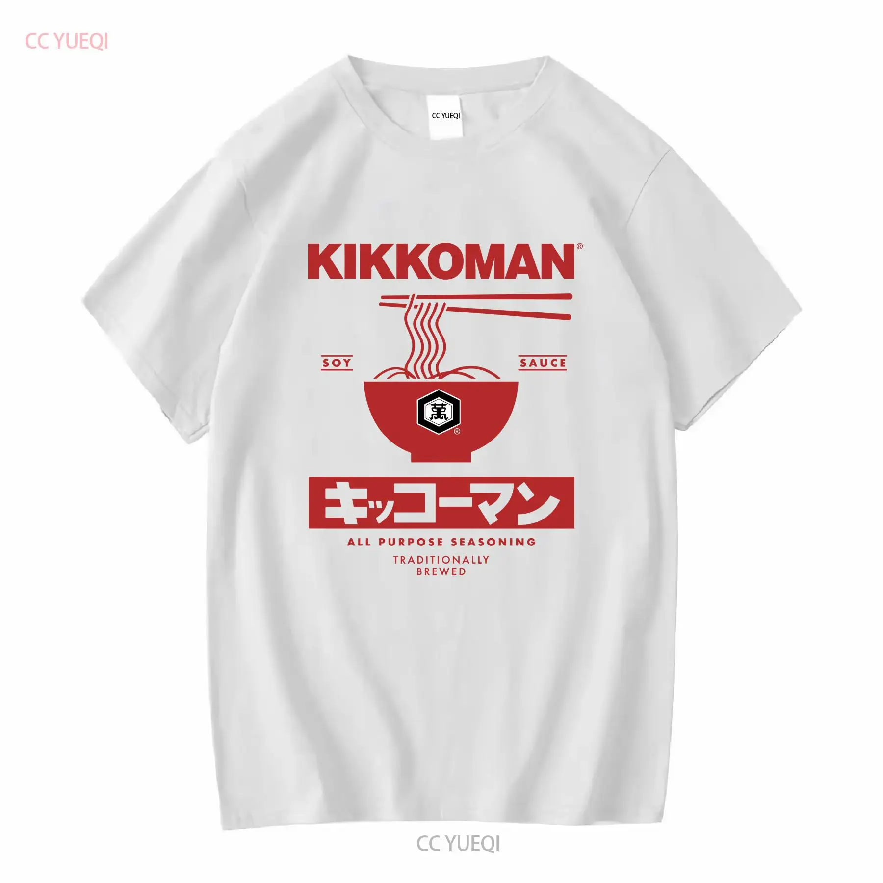 Kikkoman Erişte Soya Sosu Etik - Sewing Labels incelemesi ve fiyatı